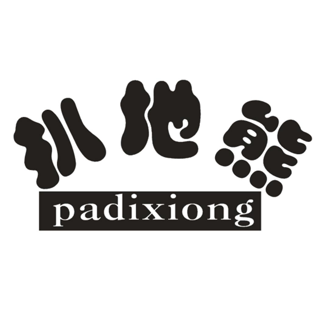 扒地熊