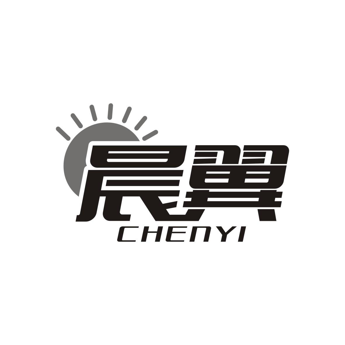 晨翼     CHENYI