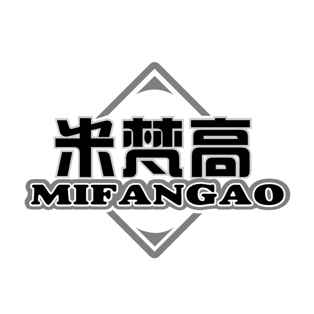 米梵高MIFANGAO