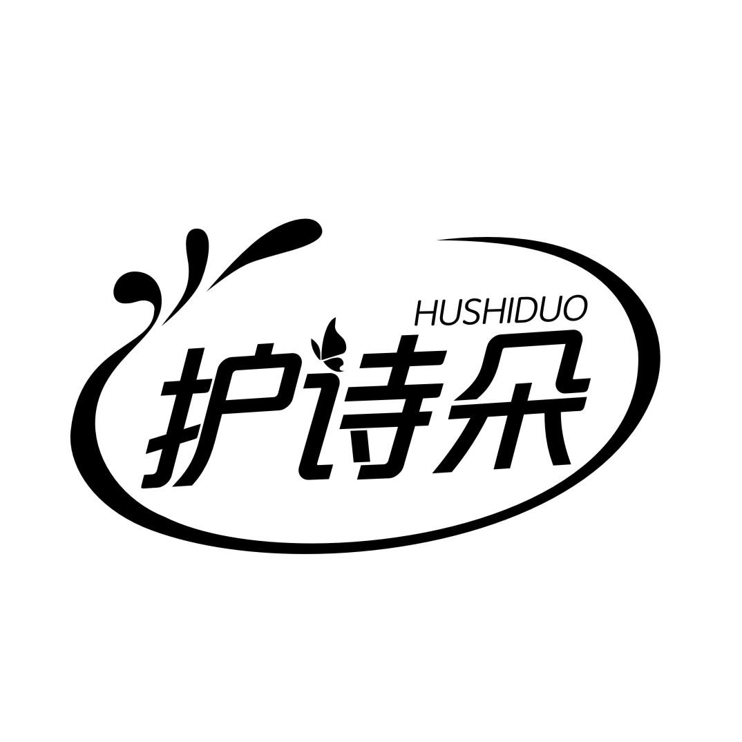 护诗朵HUSHIDUO