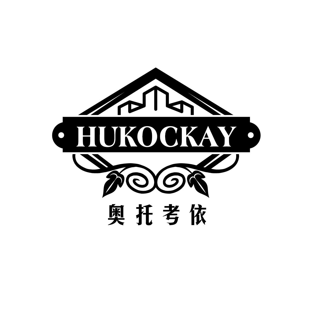 奥托考依HUKockay