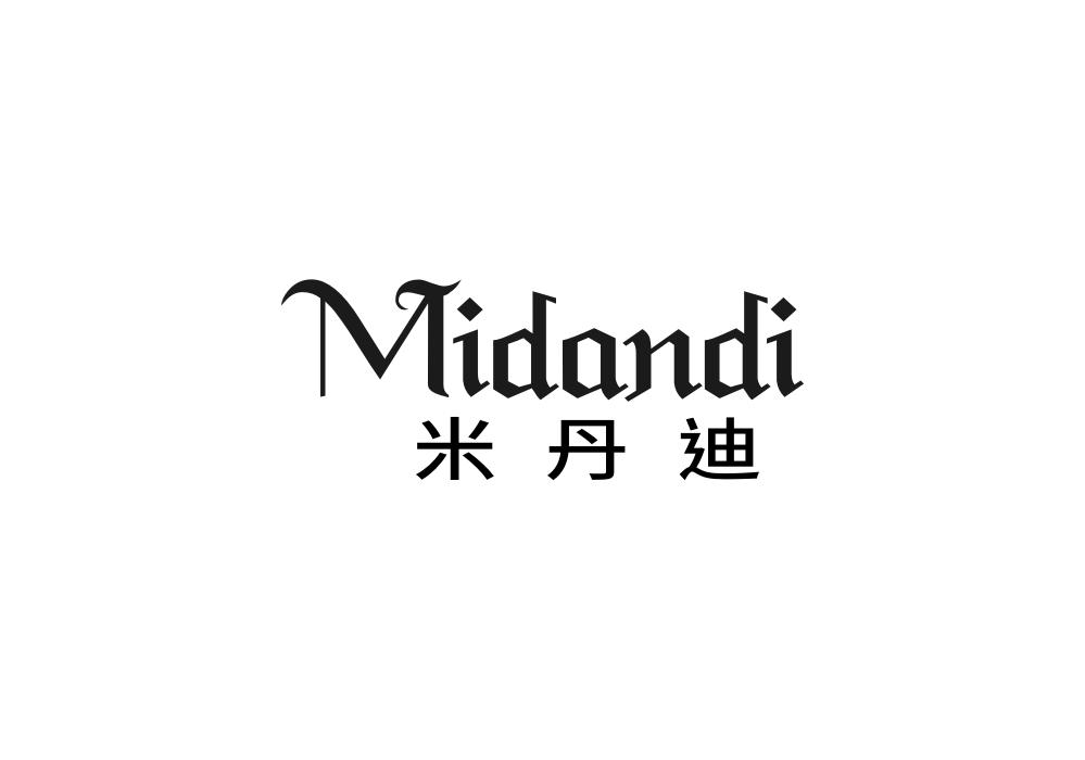 米丹迪