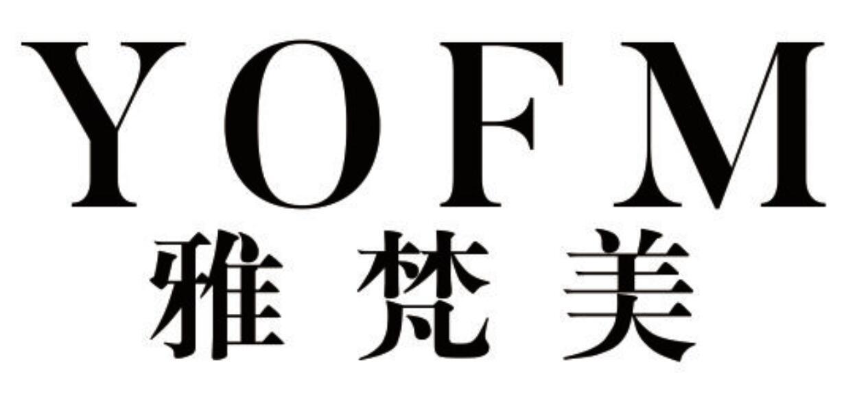 雅梵美 YOFM