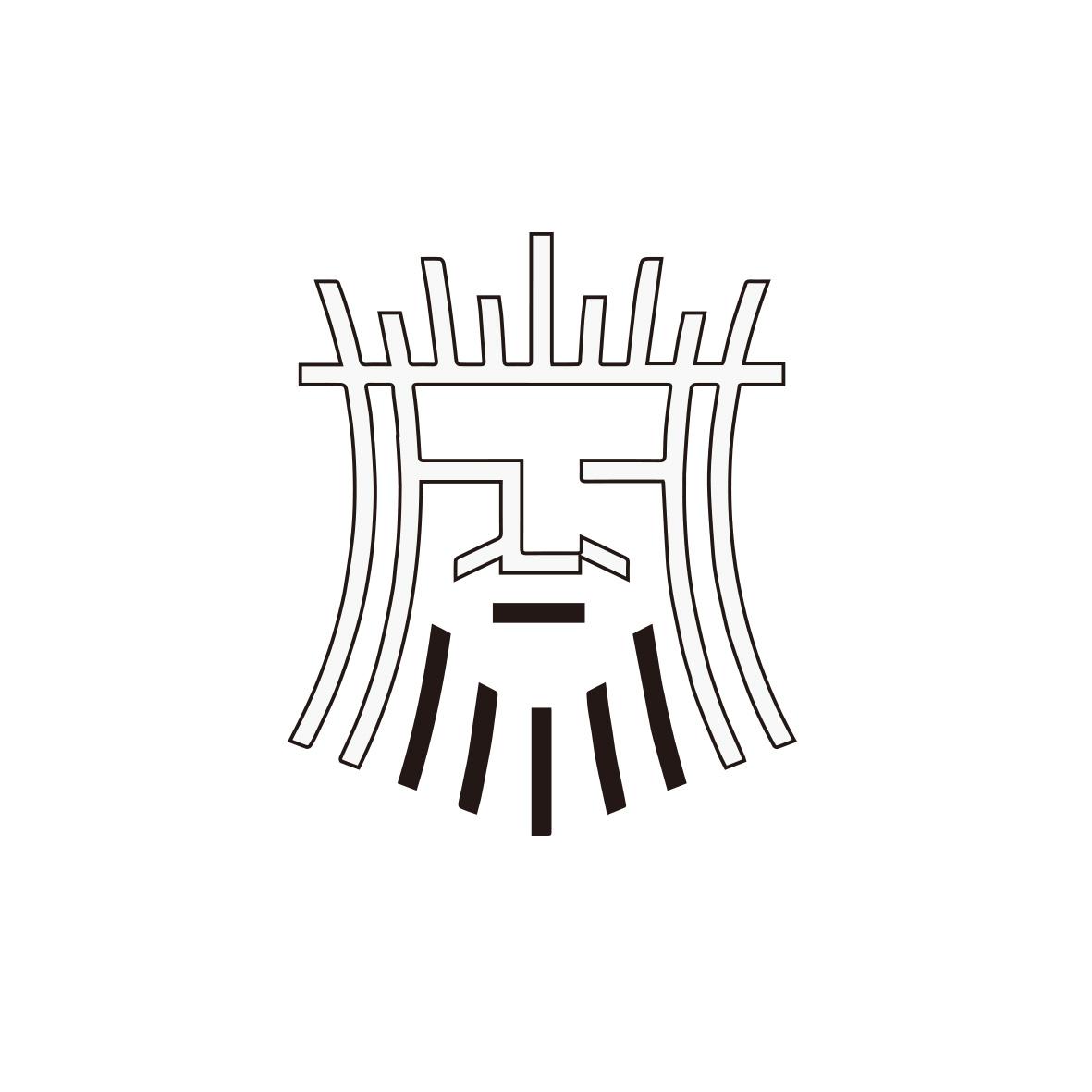 图形