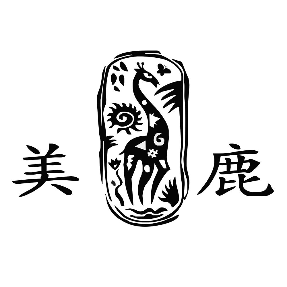 美鹿