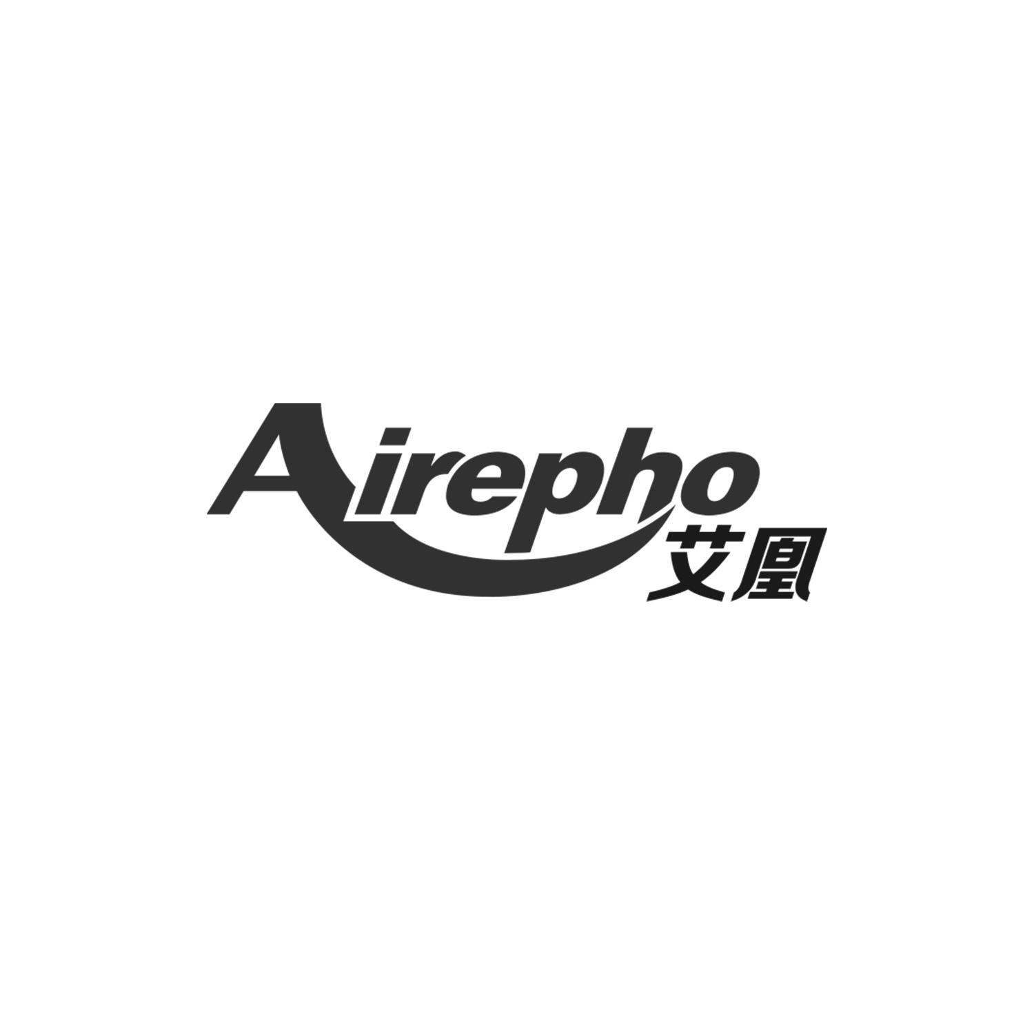 艾凰
AIREPHO