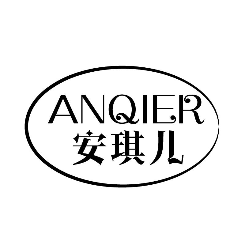 安琪儿 