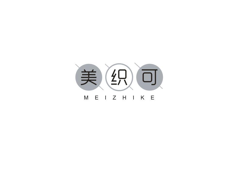 美织可