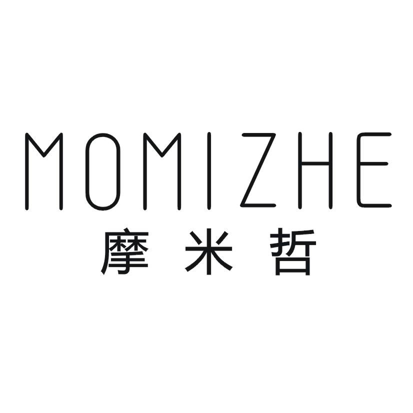 摩米哲