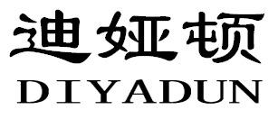 迪娅顿DIYADUN