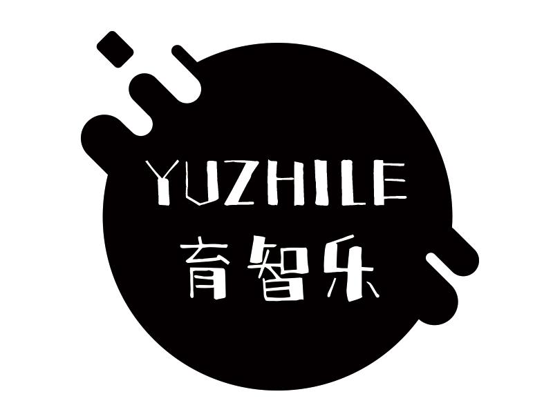 育智乐YUZHILE