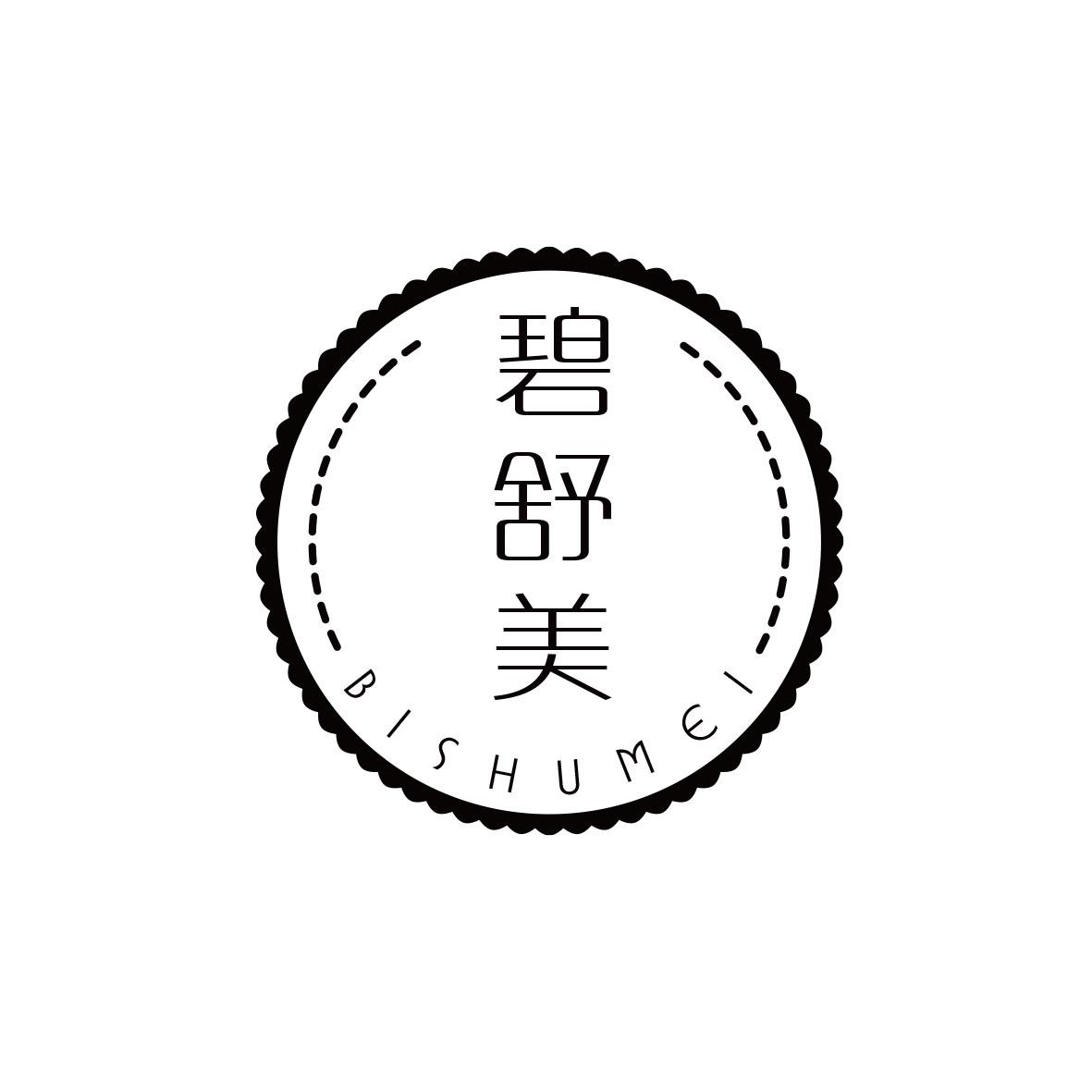 碧舒美