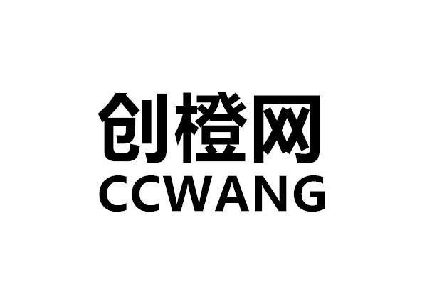创橙网 CCWANG
