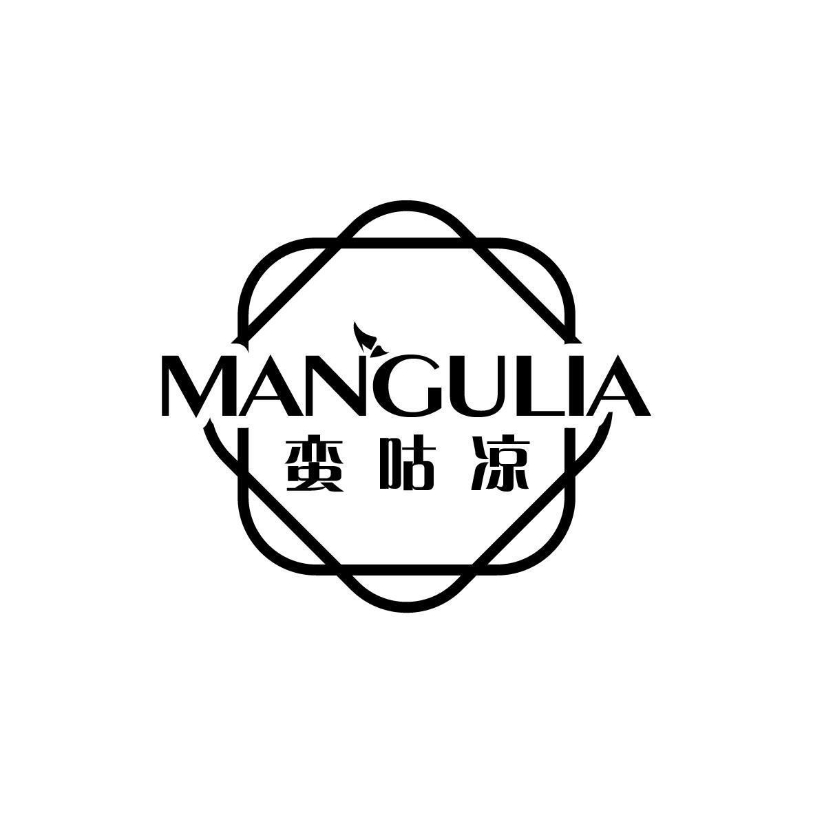 蛮咕凉
mangulia