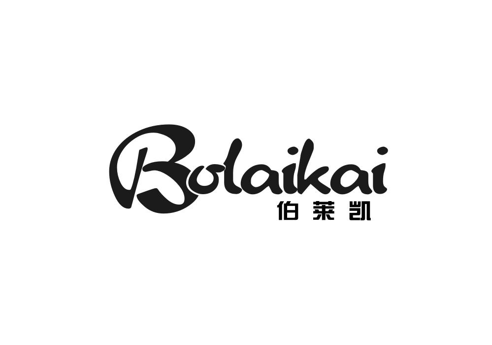 伯莱凯