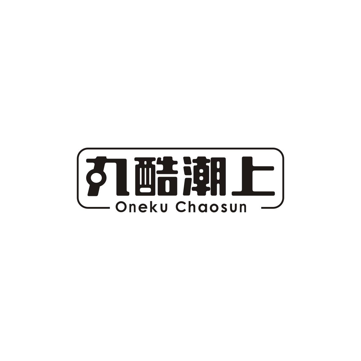 丸酷潮上
Oneku Chaosun