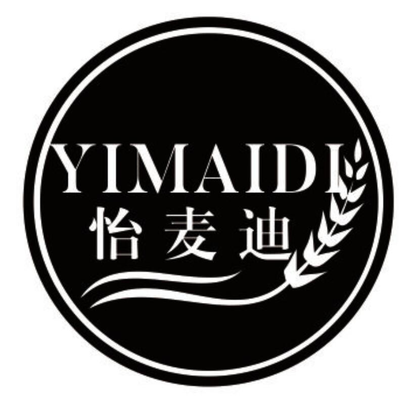 怡麦迪YIMAIDI