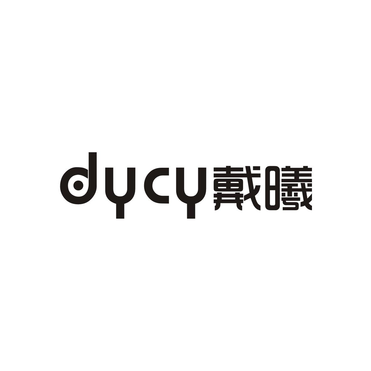 戴曦
dycy