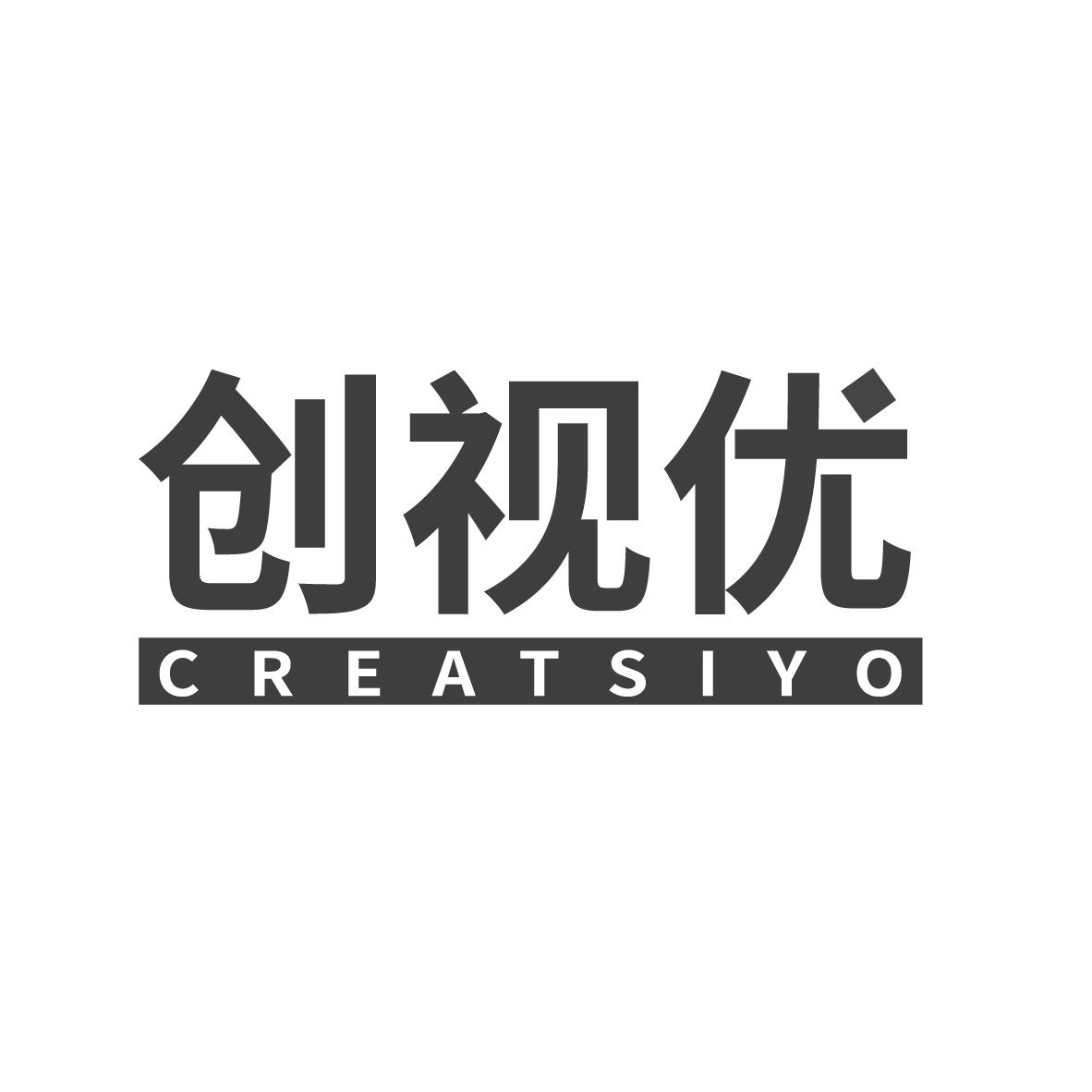 创视优
CREATSIYO