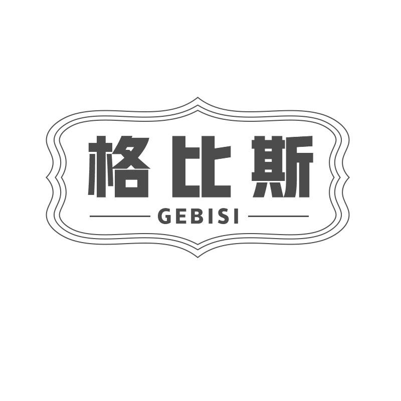 格比斯