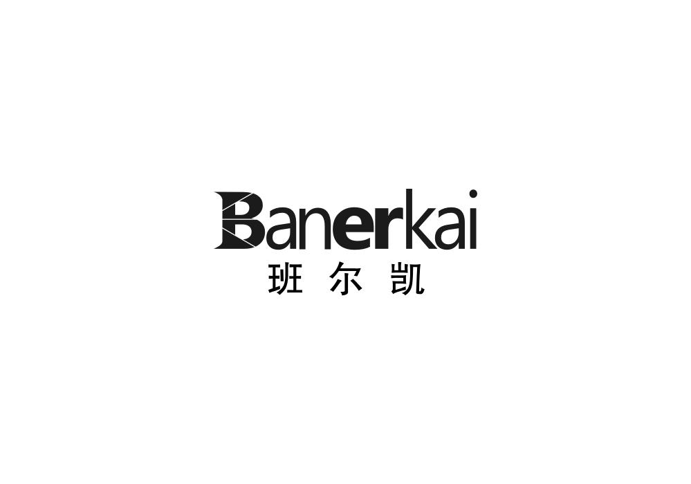 班尔凯