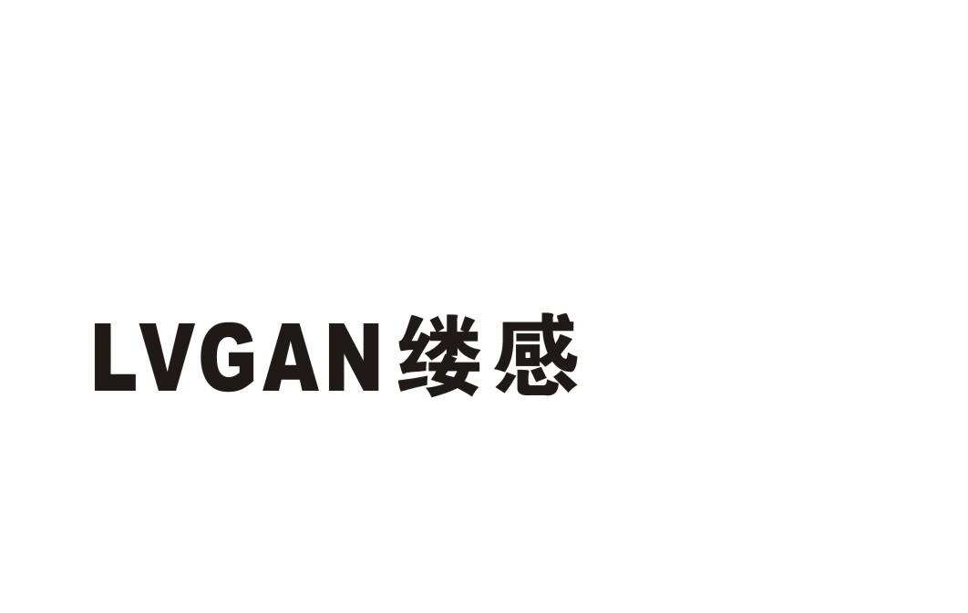 缕感