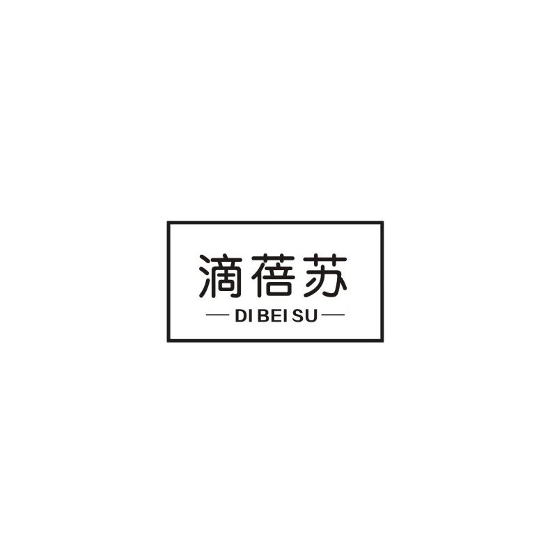 滴蓓苏