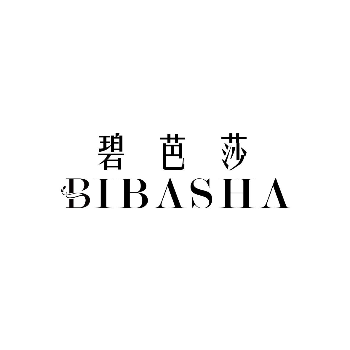 碧芭莎