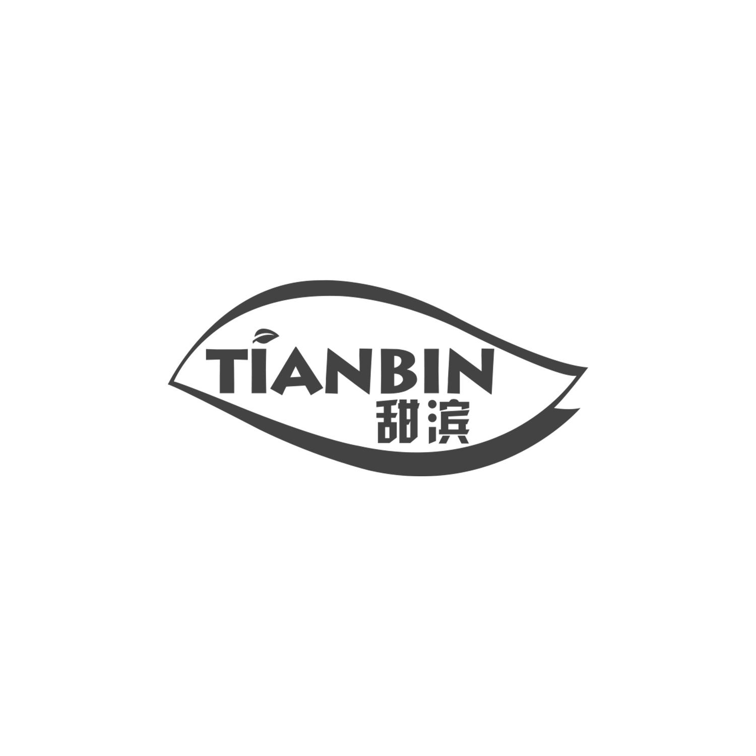甜滨
TIANBIN