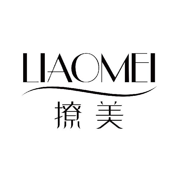 撩美
liaomei