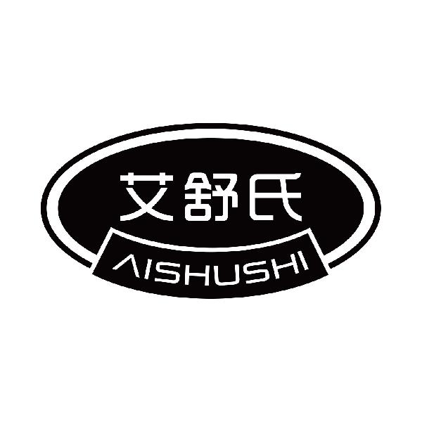 艾舒氏
aishushi