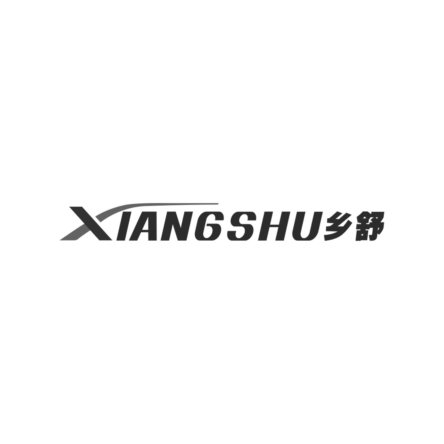 乡舒
XIANGSHU