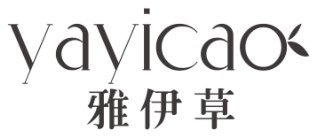 雅伊草YAYICAO