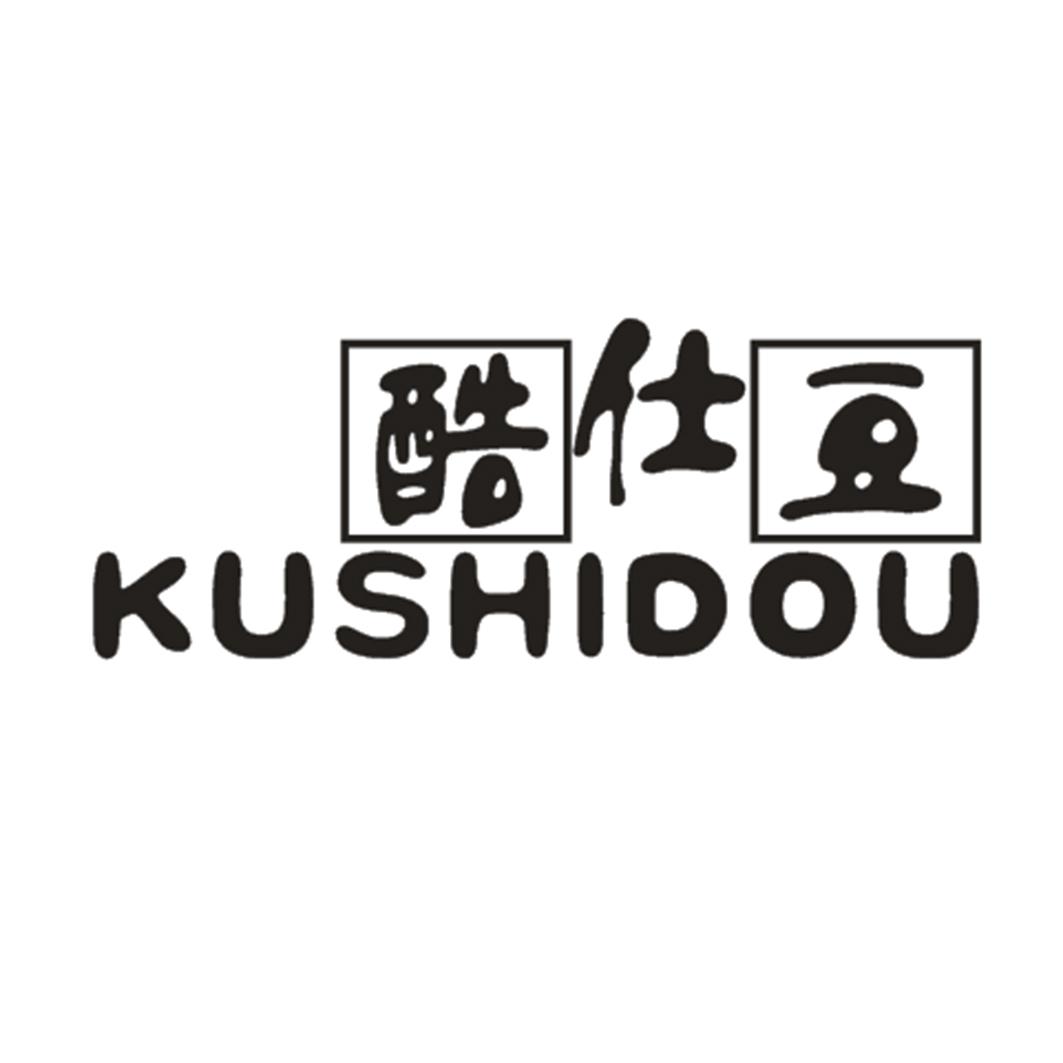 酷仕豆