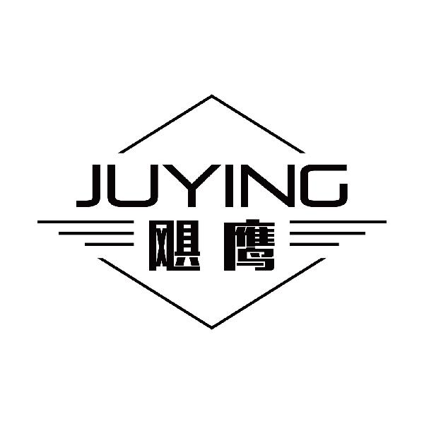 飓鹰
juying