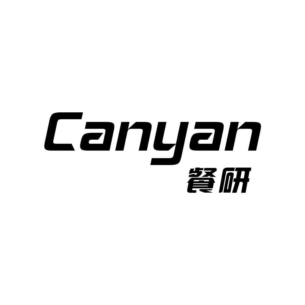 餐研CANYAN