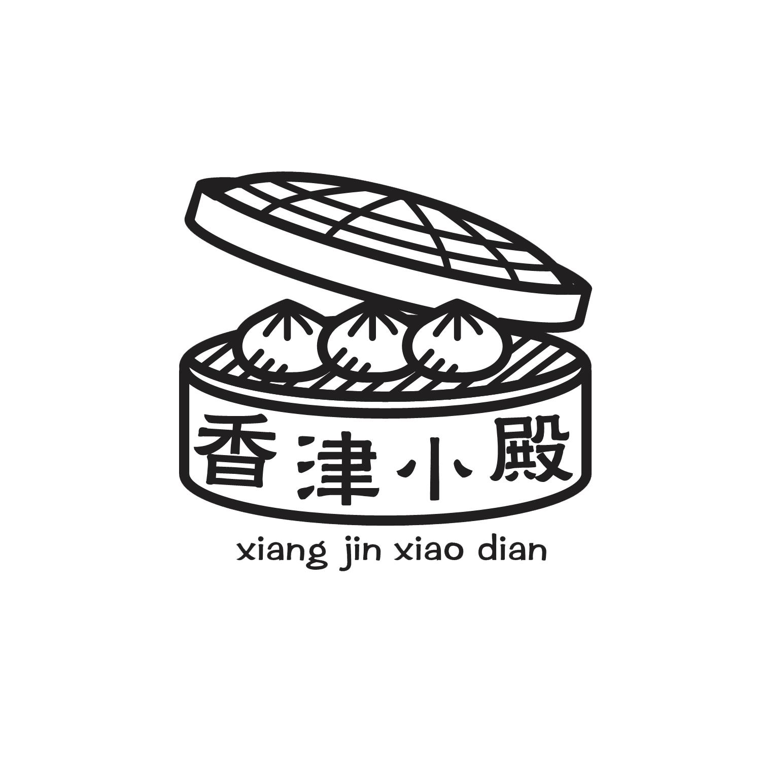 香津小殿
xiang jin xiao  dian