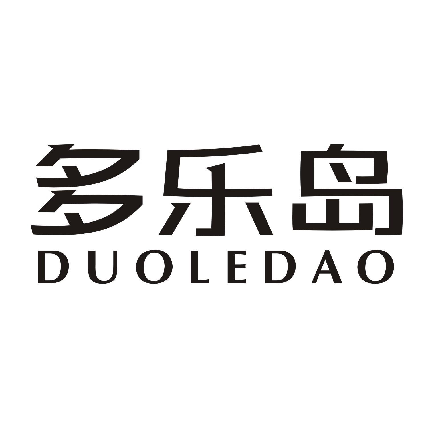多乐岛