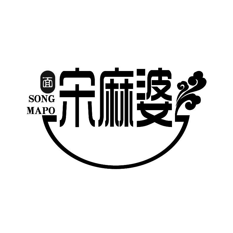 宋麻婆+拼音