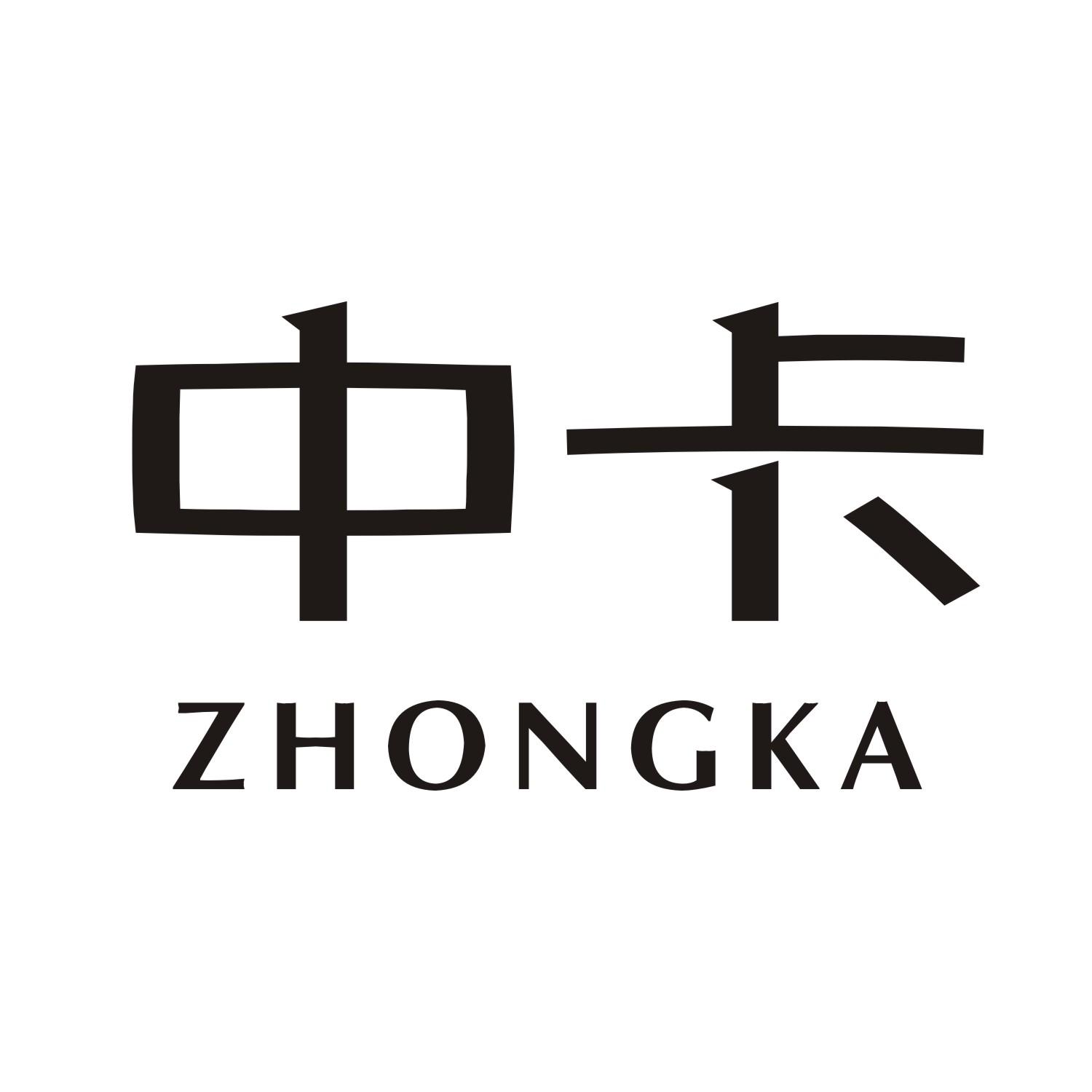 中卡