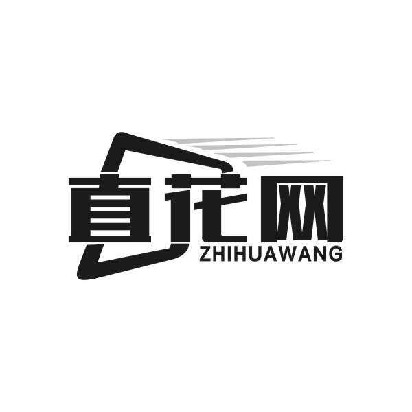 直花网ZHIHUAWANG
