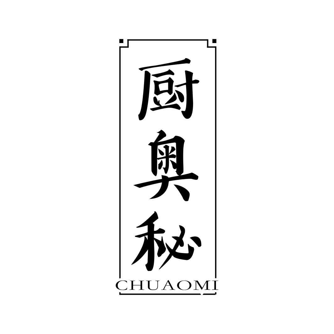 厨奥秘CHUAOMI
