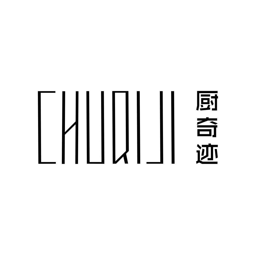 厨奇迹CHUQIJI