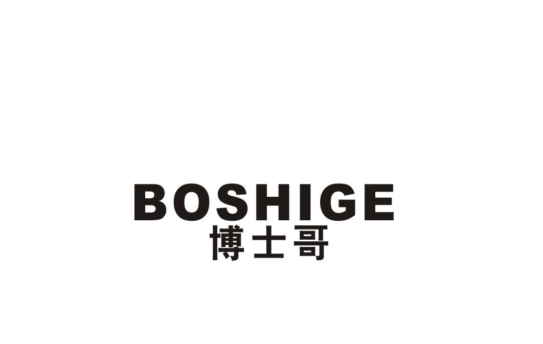 博士哥