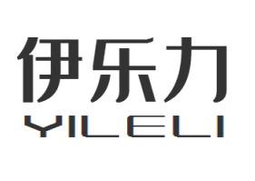 伊乐力YILELI