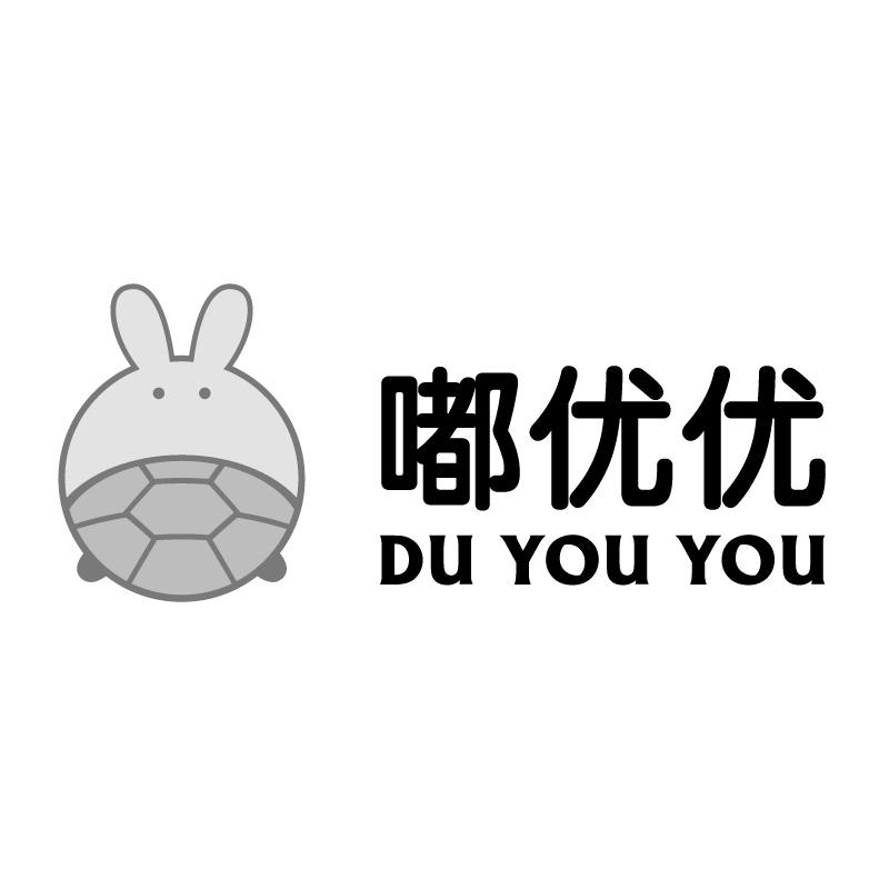 嘟优优+拼音+图形