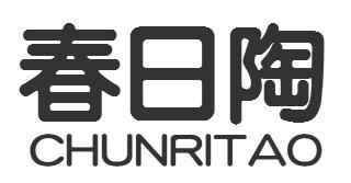 春日陶CHUNRITAO