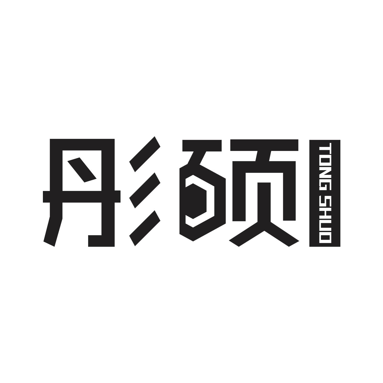 彤硕
tongshuo