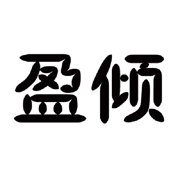 枫寇