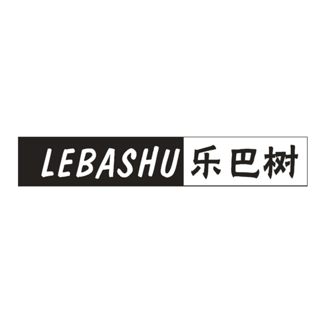 乐巴树